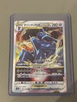 Pokémon Dialga VSTAR Karte guter Zustand