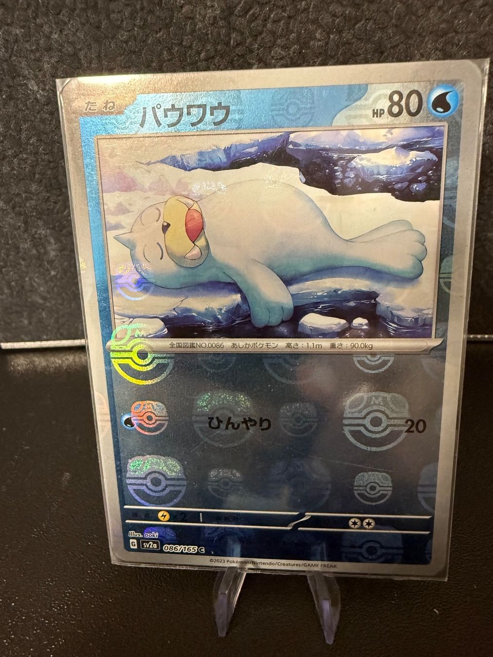 Pokémon Carte collezionabili: SV2A JAP - Seel (086) MasterBall – Usato da Misery venduto da A10GunnerFan