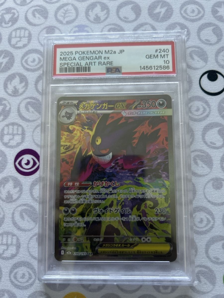 Pokémon Cartes à collectionner: Mega Gengar EX PSA 10 – Neuf (Voir description) à Zürich par AinzCHF