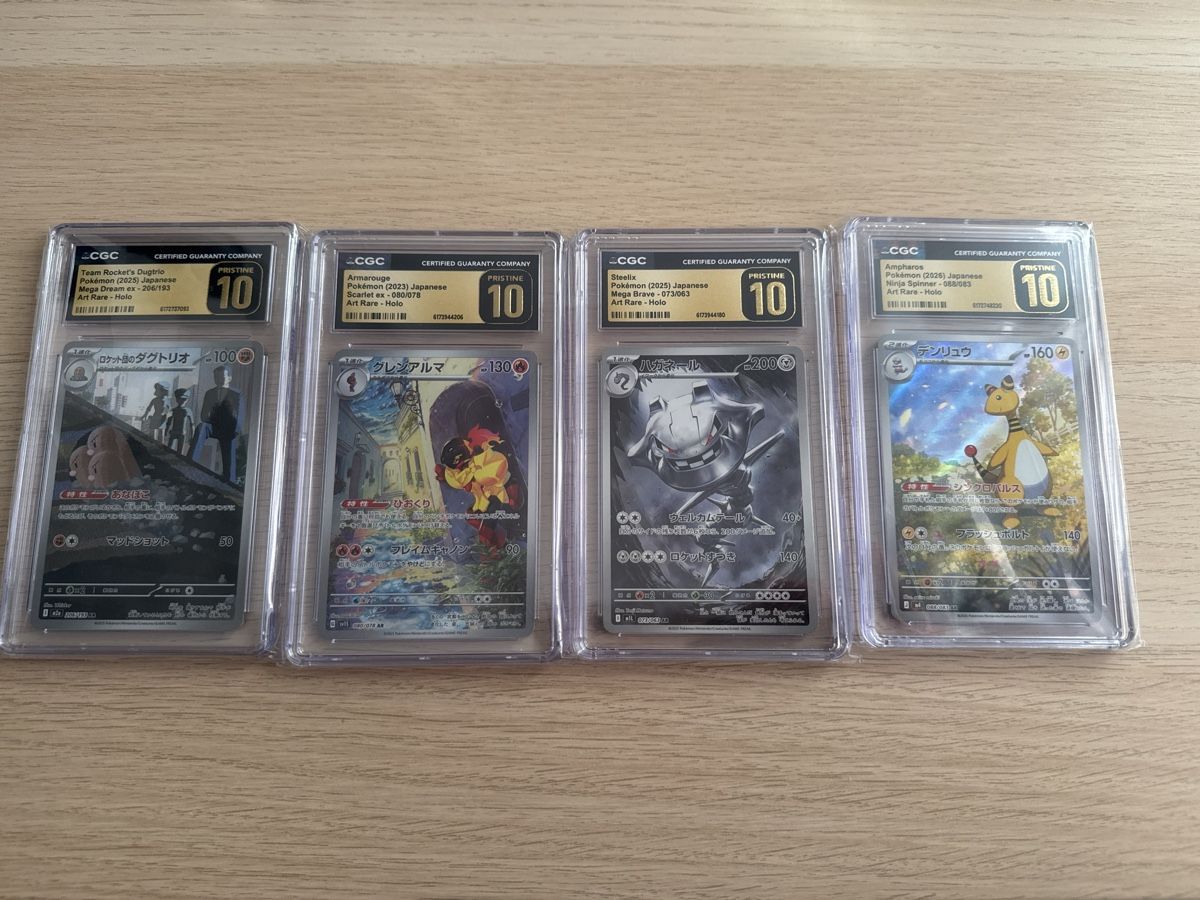 Pokémon Carte collezionabili: Pokemon pristine 10 slabs – Usato da Ostermundigen venduto da Devrim_1994