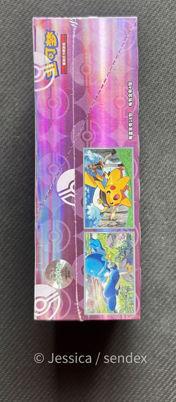 Pokémon Carte collezionabili: Pokémon Gem Pack Vol. 5 CBB5C Box - Simplified Chinese – Nuovo e nell'imballaggio originale da Herisau venduto da jes_q9mj 2