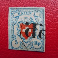 Rayon I (17II) T.6 B1-RO, mit P.P. von Zürich, Kat: 650.-