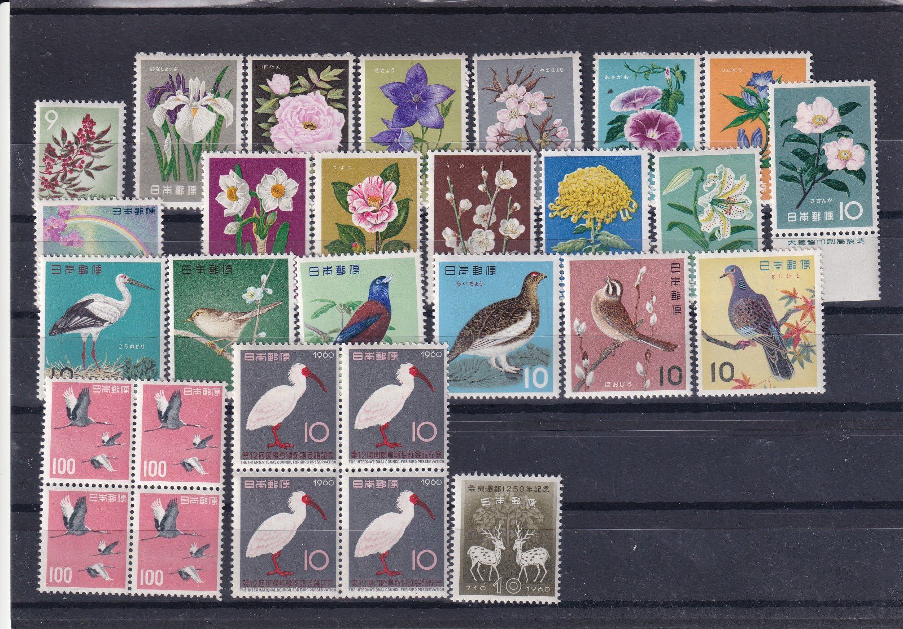 Tutti i francobolli: Japan: Blumen und Tiere – Nuovo (secondo la descrizione) da Birsfelden venduto da chr_yq2g