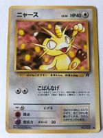 Meowth - Team Rocket - Pokemon