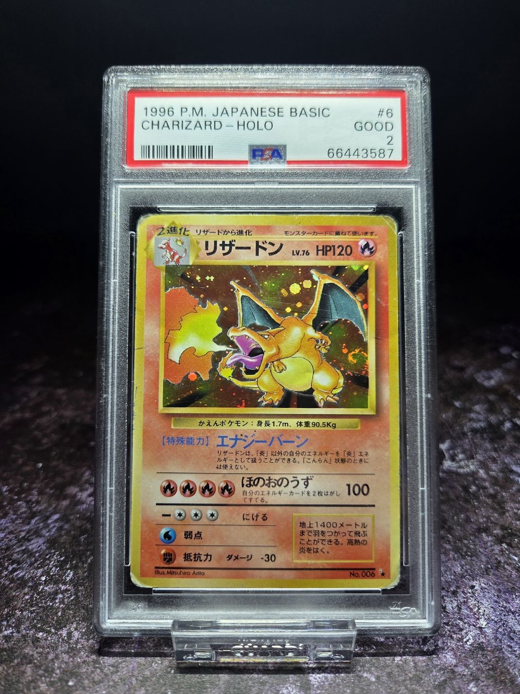 Pokémon Carte collezionabili: 1996 POKEMON JAPANESE BASIC #6 CHARIZARD - HOLO PSA 2 GOOD – Usato da Lauerz venduto da gp9_zt9k 5