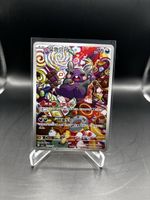 Morpeko Gem Pack CN Pokémon Karte 