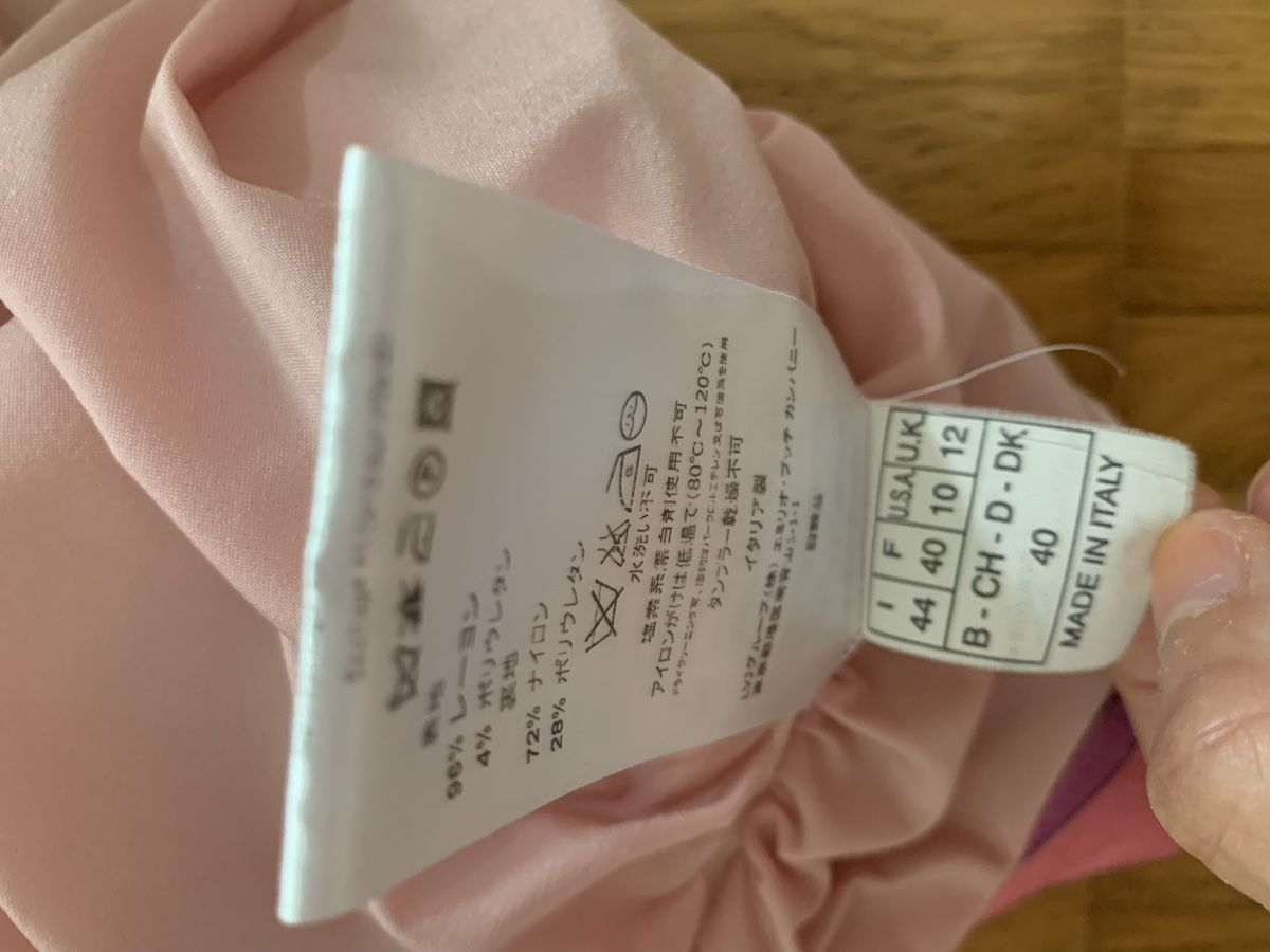 Vestiti: Emilio Pucci kleid – Usato da Zürich venduto da Nikuska32 2