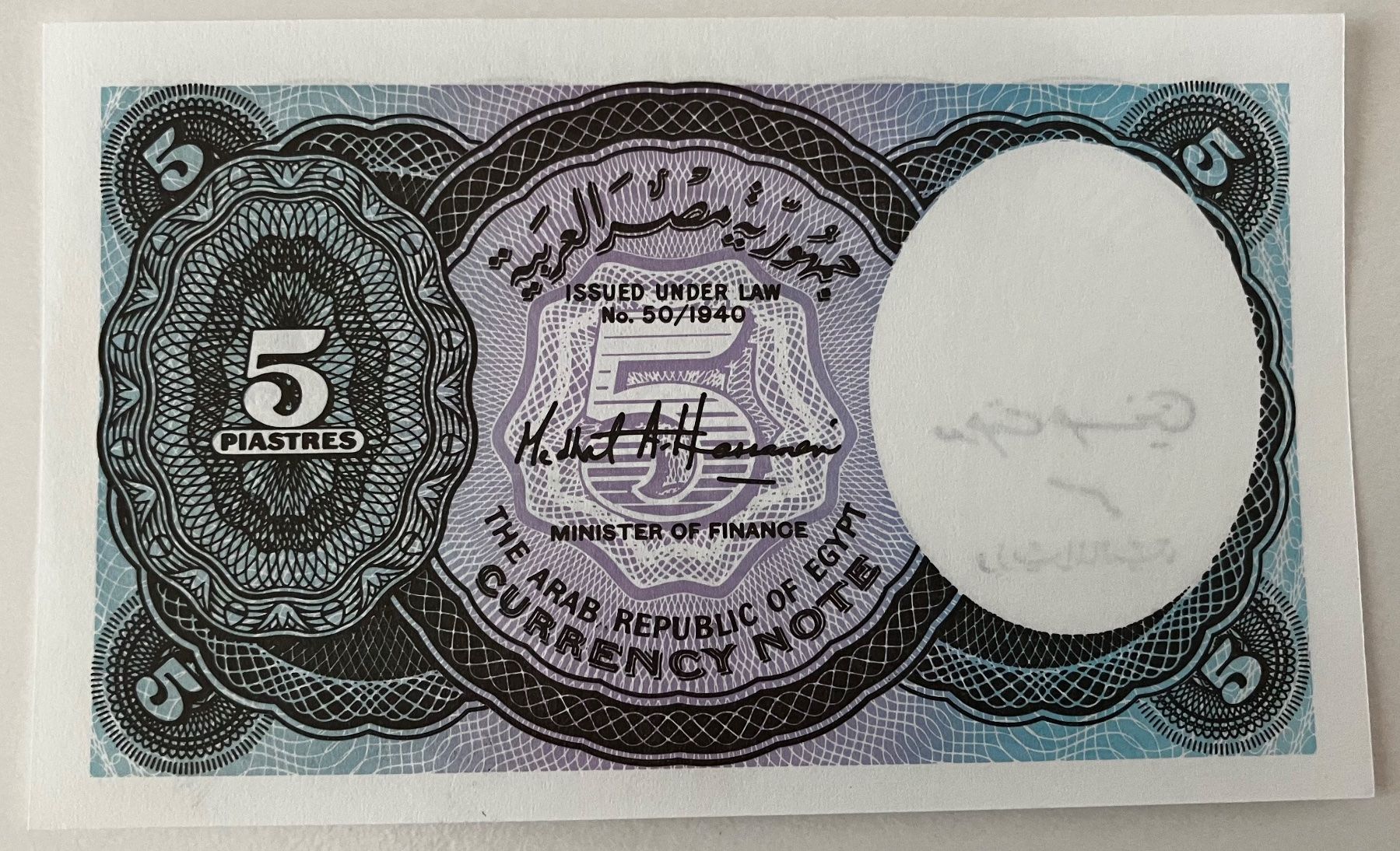 Banknoten: Ägypten 5 Piastres Neuwertig – Neu (gemäss Beschreibung) aus Algetshausen von Carrhard 1