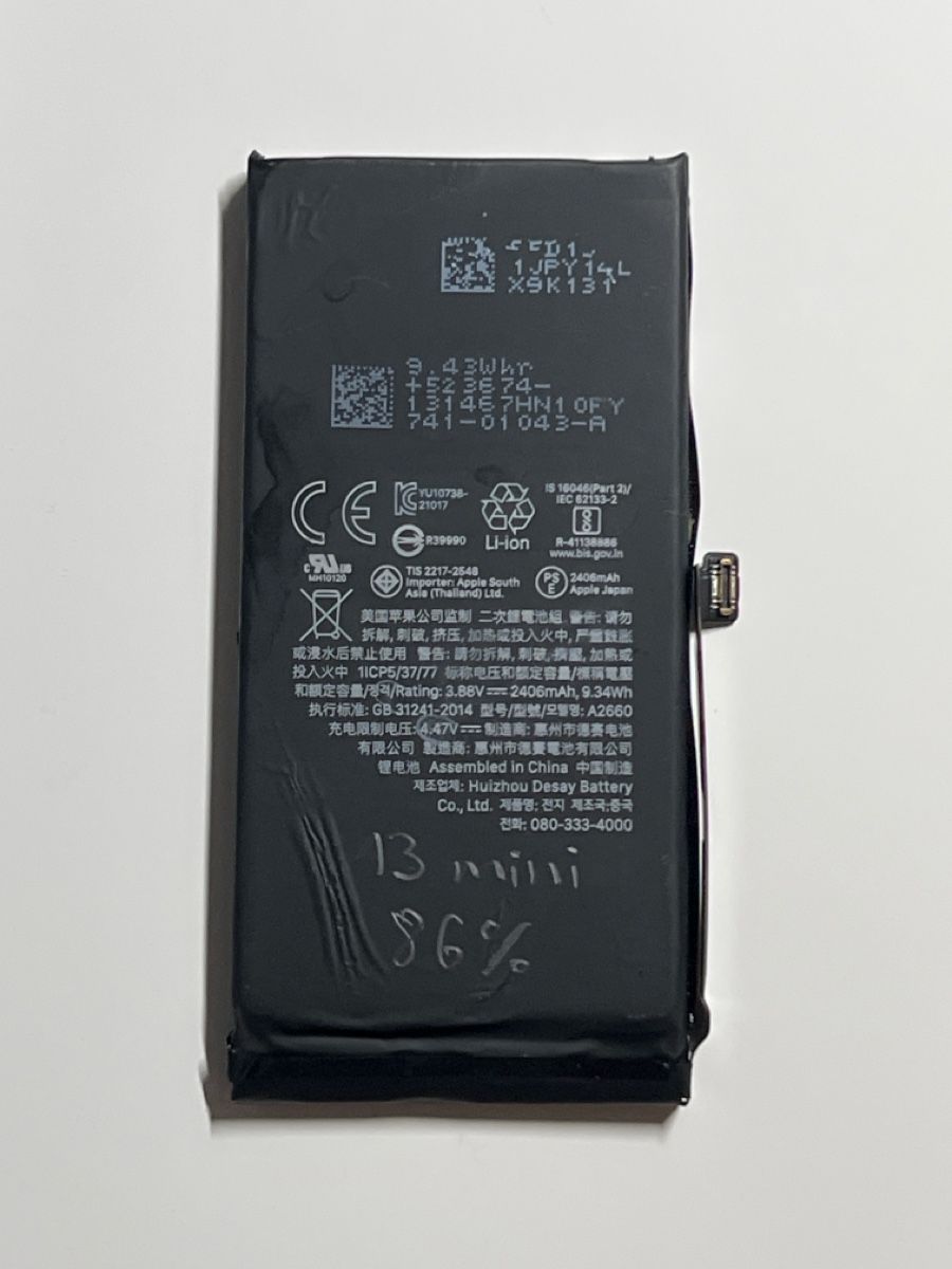 Apple Akkus: Original iPhone 13 mini Akku 86% – Gebraucht aus Pfäffikon SZ von max_5ylc 1
