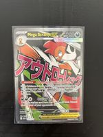 Mega Scrafty EX Pokémon Karte Ascended Heroes - Attack Rare