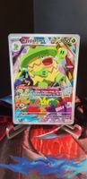 Kappalores Pokemon Karte - Fatale Flammen