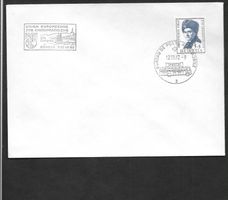 Sonderbrief A. 908 Chiropraktiker Kongress Genève 12.7.1962