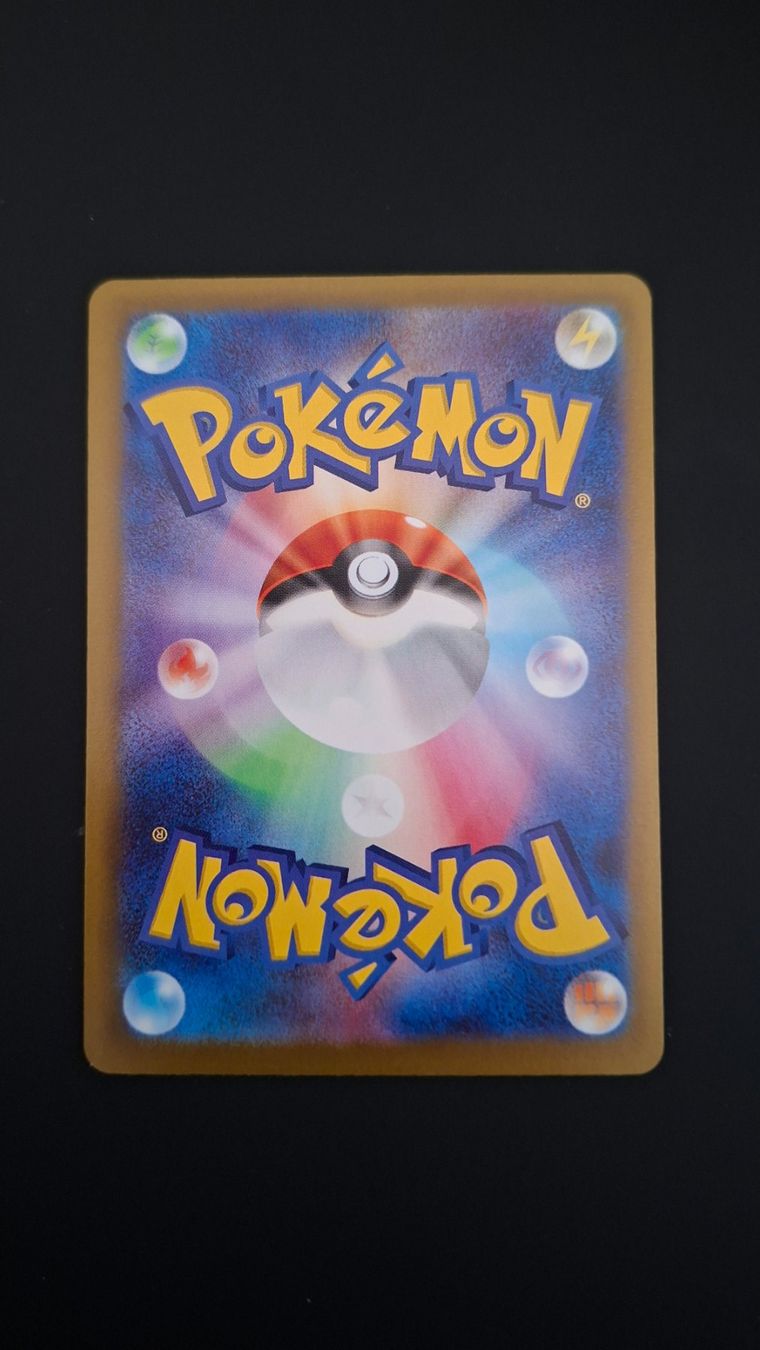 Pokémon Carte collezionabili: Vulpix #067 Mega Brave M1L JAP – Usato da Biasca venduto da Sara_Poke123 1