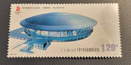 China 2007 briefmarke