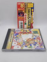 Puyo Puyo 2 mit OBI Sega Saturn Japan OVP
