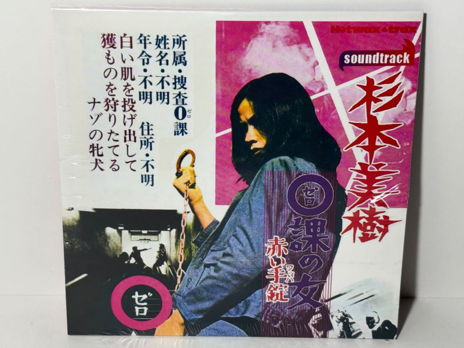 Tutti i DVDs: Der Tiger von Osaka Blu Ray / DVD / CD – Usato da Wilderswil venduto da Sstriker 8