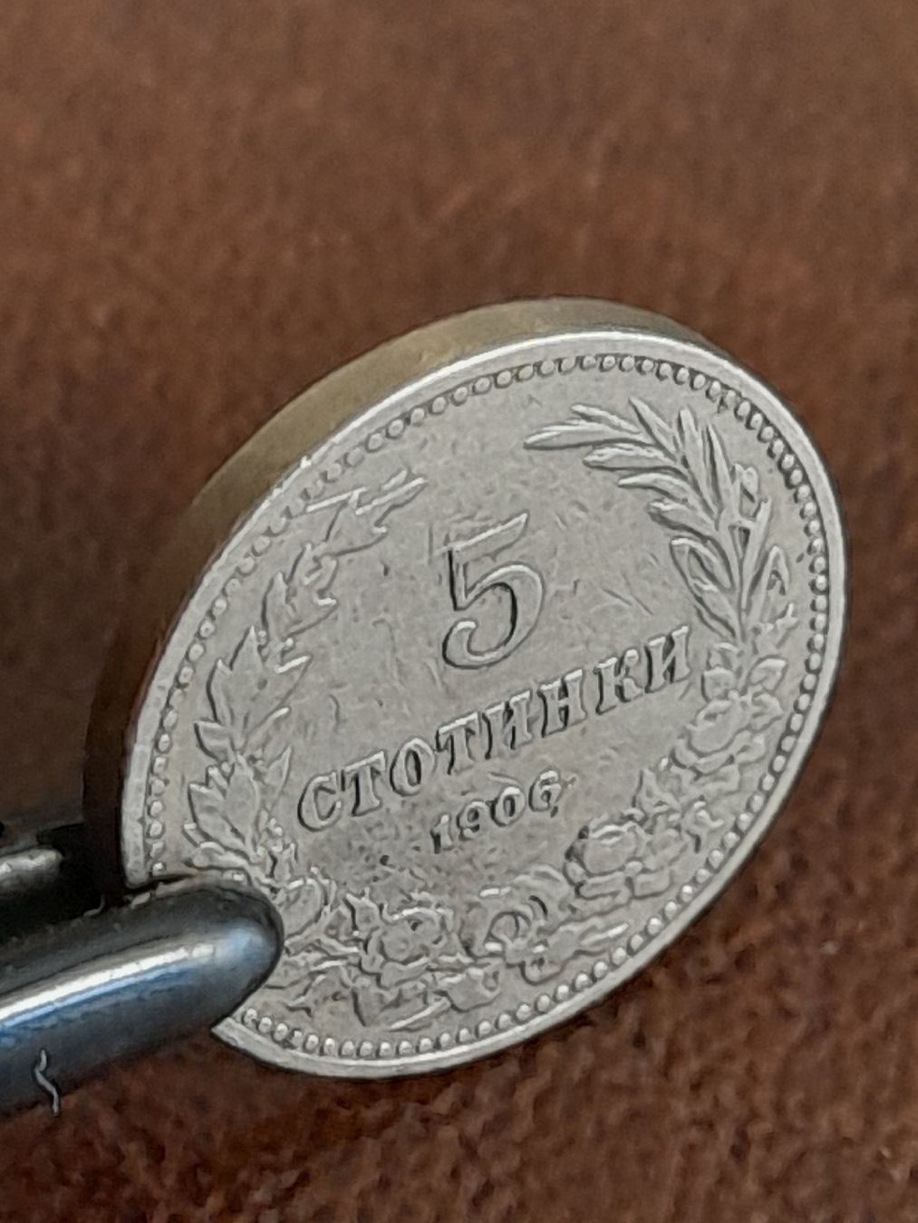 Tutti le monete: 5 Stotinki 1906 Bulgarien  – Usato da Basel venduto da Basel_20 1