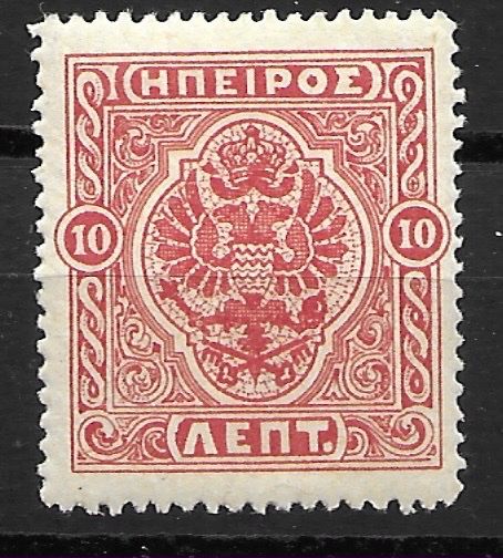 Tous les timbres: Epirus 1915: 10 L rot – D'occasion à Zürich par Rainstamps