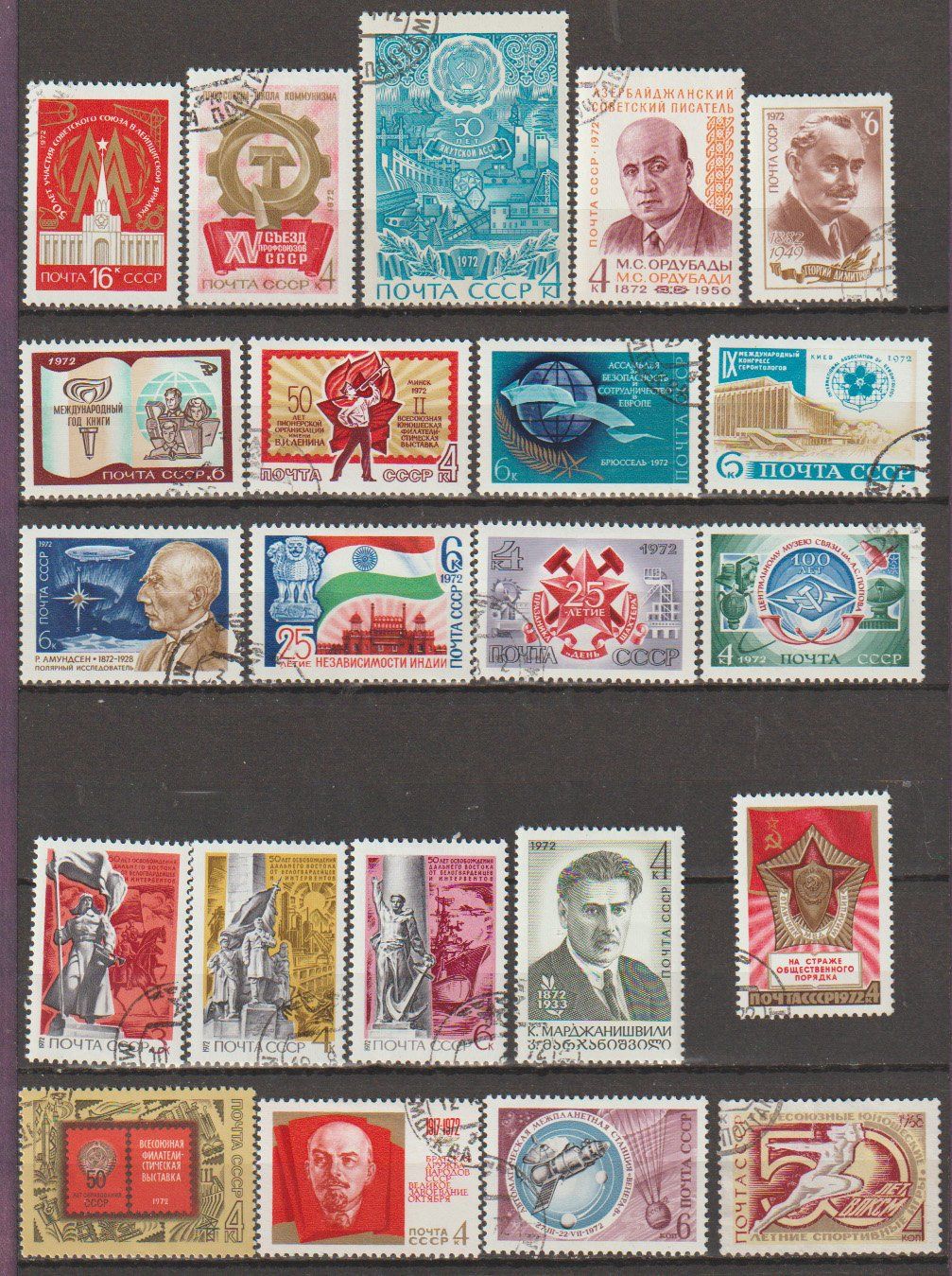 Alle Briefmarken: Urss Olympiades Moscou 80 série complète – Gebraucht aus Crans-Montana von kira56 2