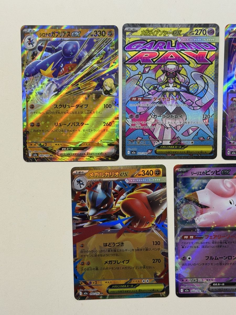 Pokémon Sammelbilder & Trading cards: Pokémon Mega Evolution JP – 5 ex Karten Set – Neu (gemäss Beschreibung) aus Windisch von CharizArdi 1