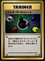 Energy Flow Leaders' Stadium Trainer Pokemon JP