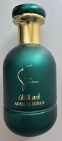 Adam Perfumes - Adam Al Luban