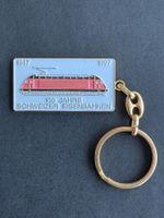 SBB 150 Jahre Schweizer Eisenbahnen Schlüsselanhänger