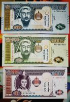Mongolia 100,500,1000 Tugrik UNC