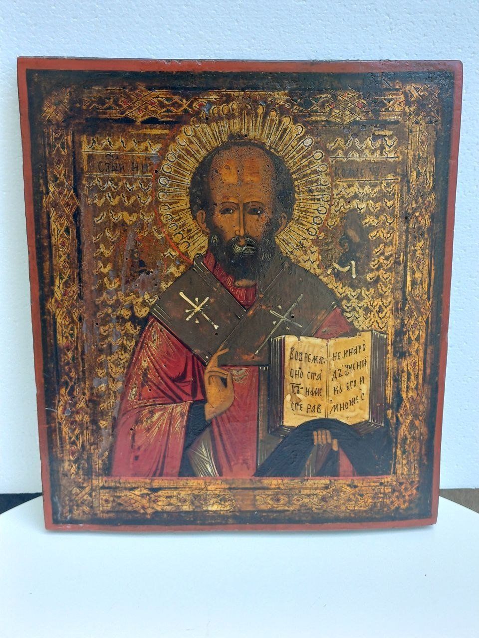Dipinti: Russische Ikone Heiliger Nikolaus – Usato da Bern venduto da Yunkom