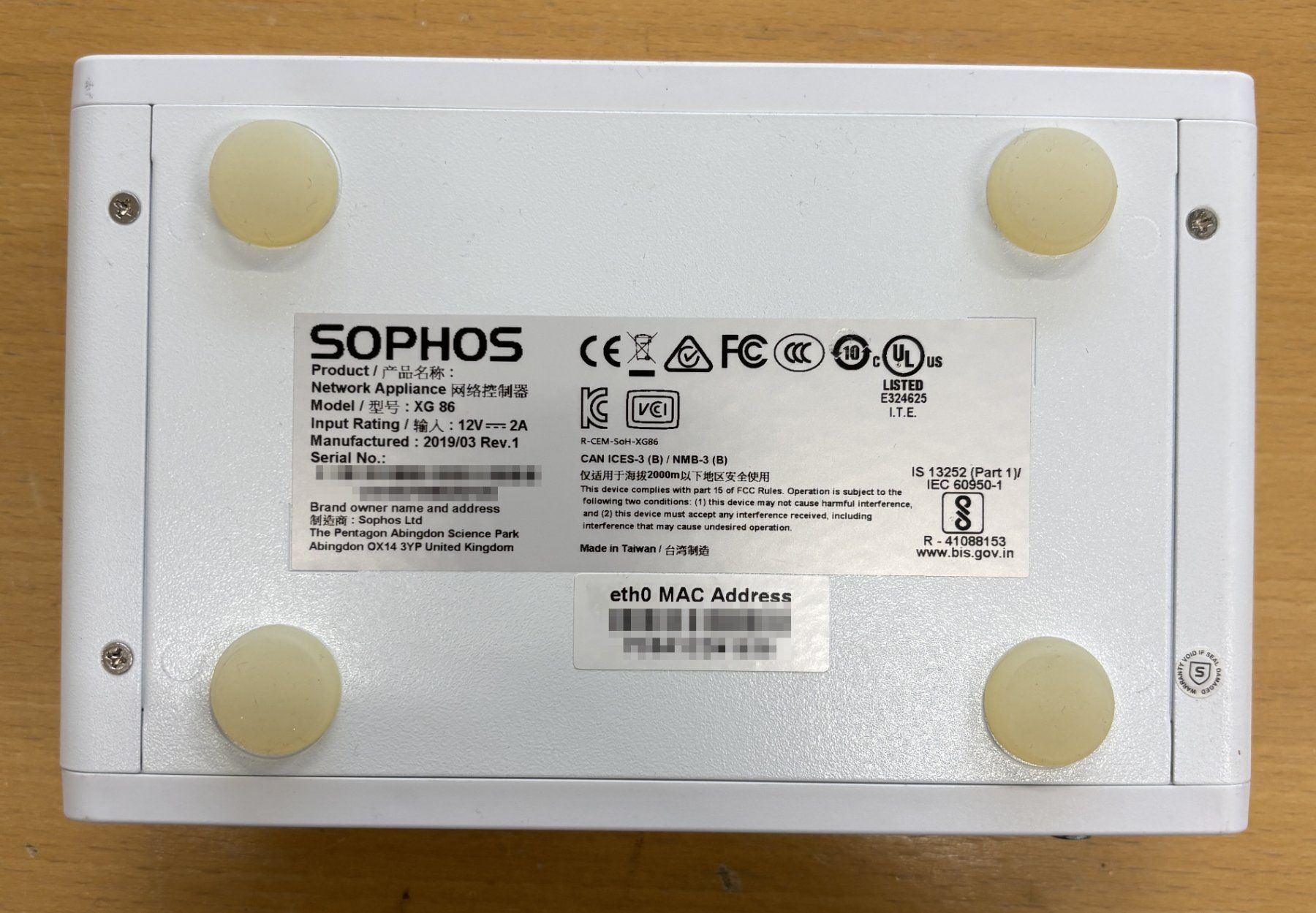 Sophos Firewall: SOPHOS XG 86 rev. 1 – Gebraucht aus Geroldswil von Kuale 2