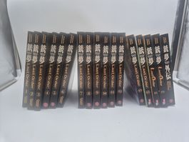 Battle Angel Alita Last Order Bände 1-13 15, 16, 19...