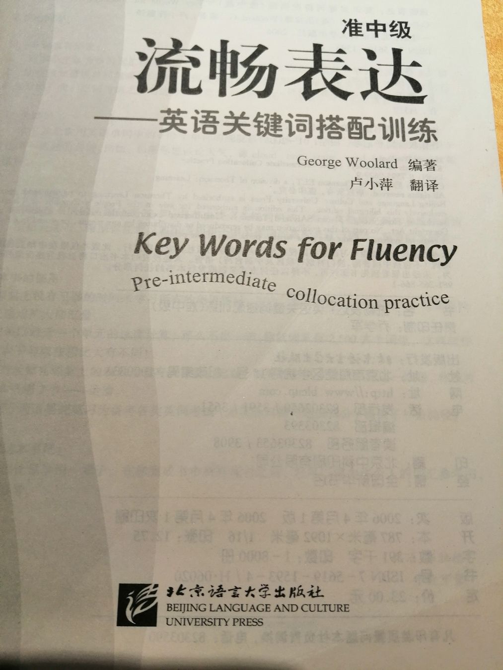 Libri: Chinesisch Vokabelbuch Key Words for Fluency – Usato da Honau venduto da holunder3 2
