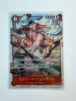 ONE PIECE CARD —  OP16-003 [SR]