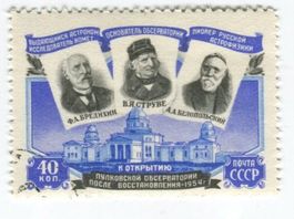 Briefmarke "Astronomie. Pulkowo-Observatorium". UdSSR 1954
