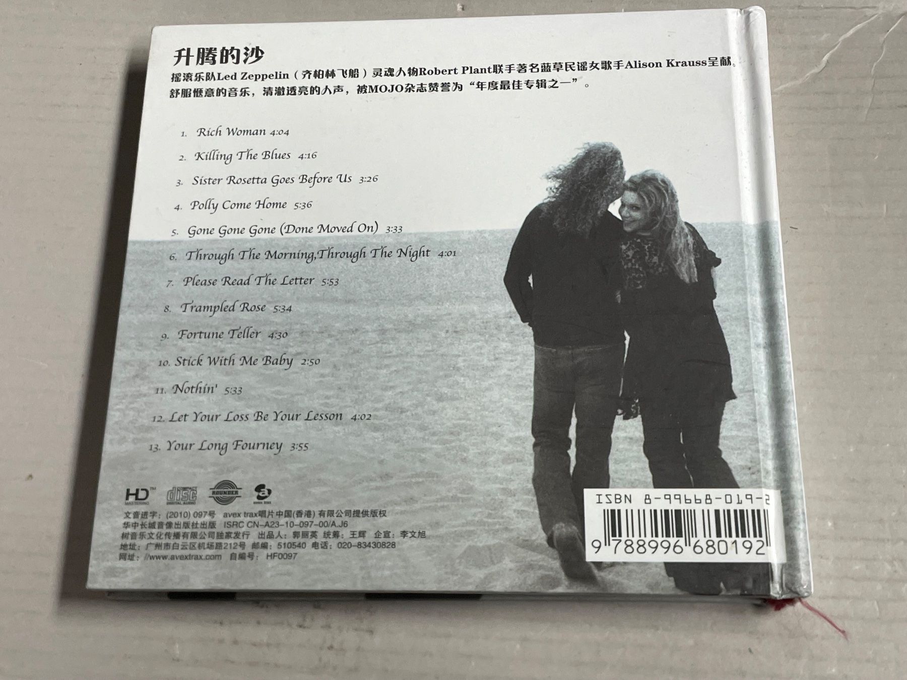 CD: Led Zeppelin Robert Plant - Raising Sand - RAR – Usato da Muri b. Bern venduto da AdidasCollector 3
