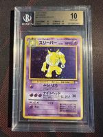 Hypno Japanese Fossil BGS Pristine 10