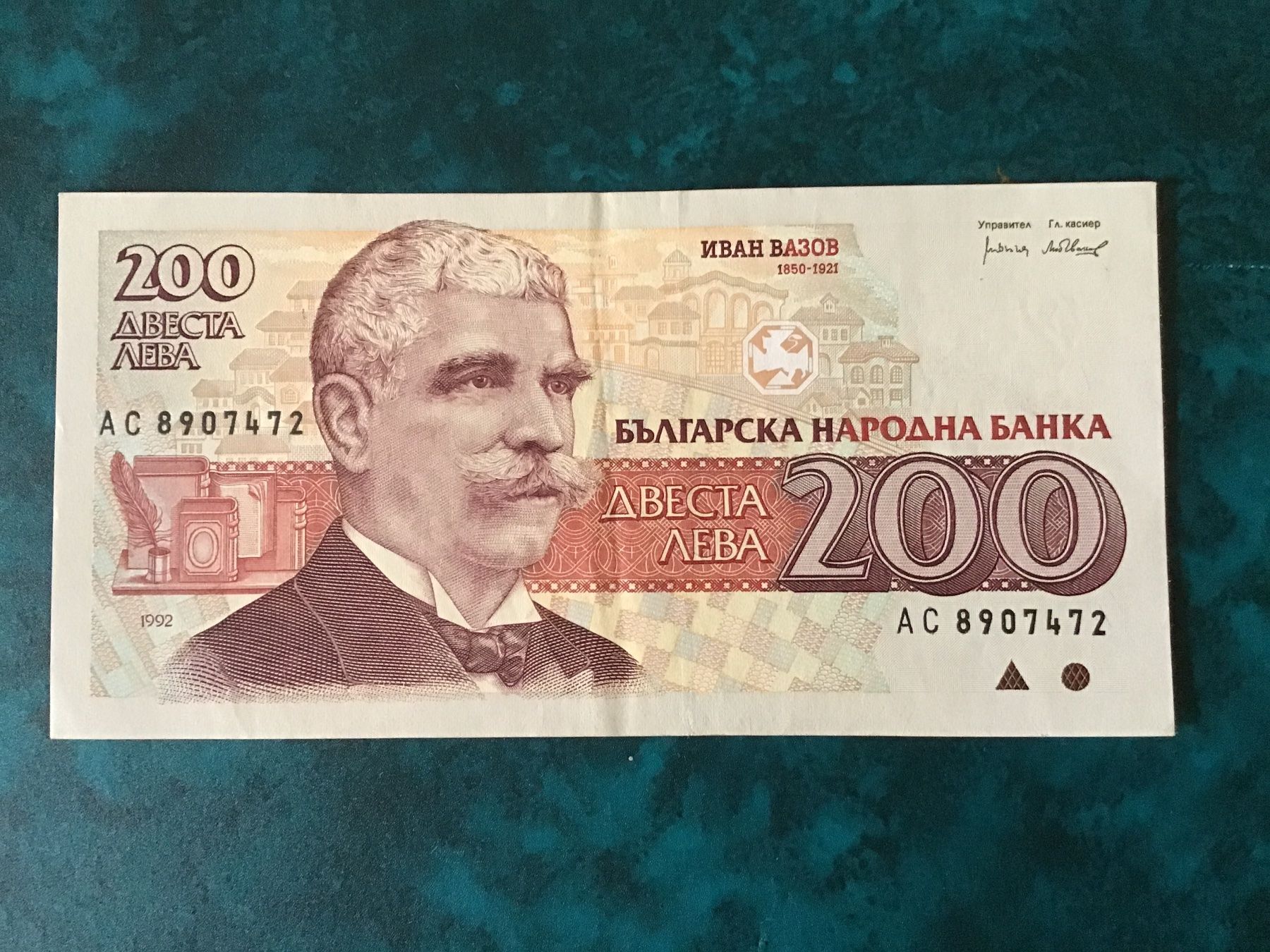 Banconote: 200 Lewa Banknote Bulgarien 1992 – Usato da Urtenen-Schönbühl venduto da absolut08