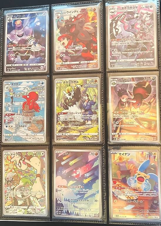 Cartes à collectionner: 40 AR jp - different sets – D'occasion à Neuchâtel par and_bkq9 1