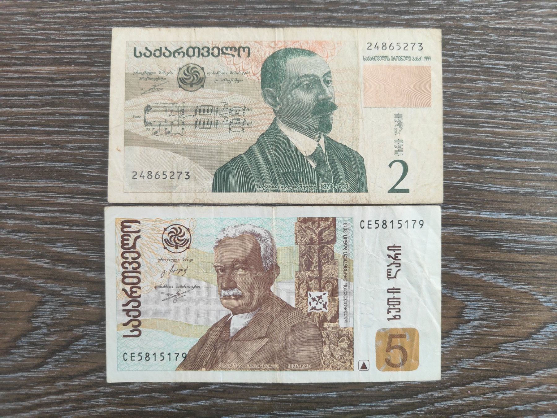 Banconote: Georgien 2 Stück !!!!!!! – Usato da Flaach venduto da Lonzo99
