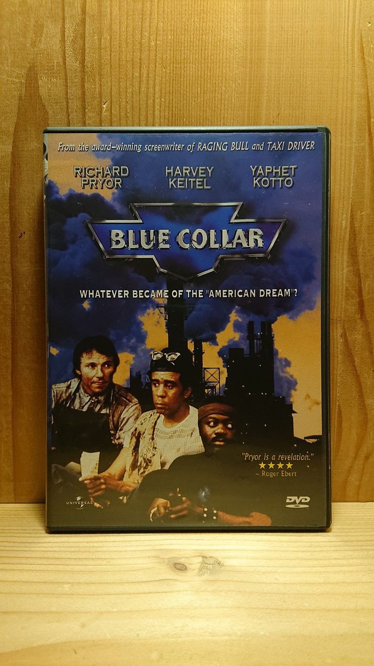 Alle DVDs: BLUE COLLAR DVD 1978 mit Harvey Keitel – Gebraucht aus Wilderswil von Exebub
