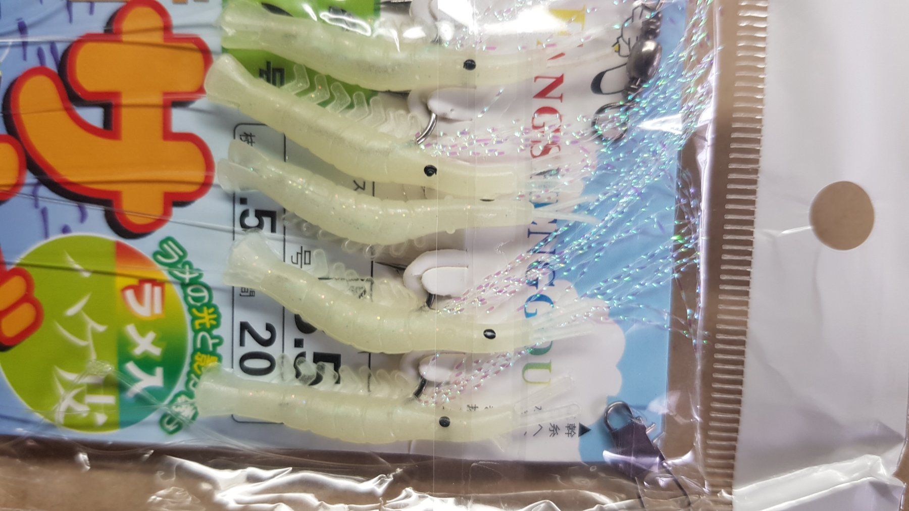 Esche: 5x Shrimps Sabiki – Nuovo e nell'imballaggio originale da Bigenthal venduto da FSB1 2