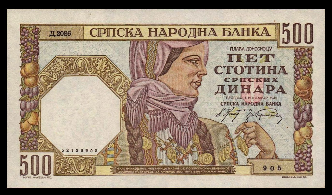 Banconote: Serbien 500 Dinar 1941 WW2 UNZ – Nuovo (secondo la descrizione) da Flamatt venduto da samowarow 2