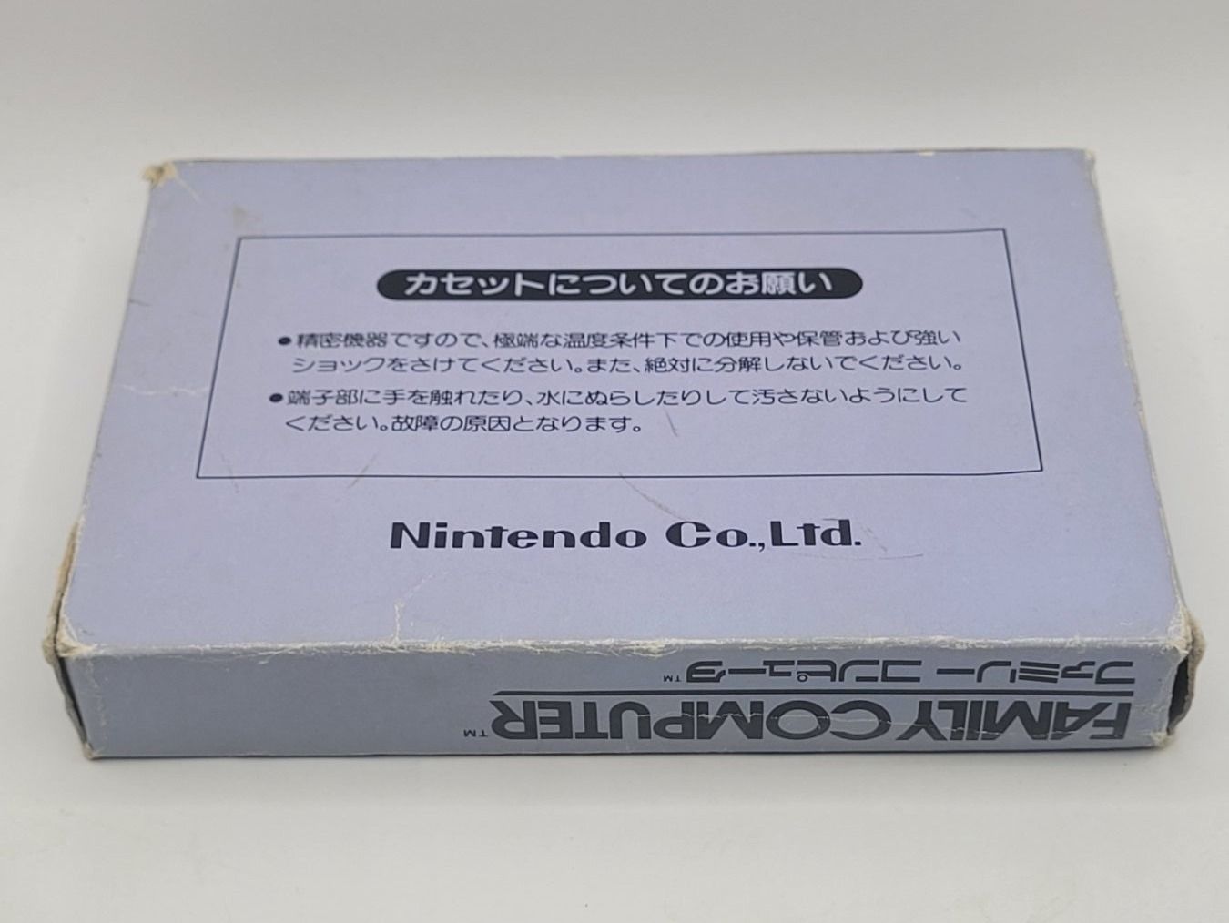 Nintendo Giochi: Wrecking Crew Japan Famicom NES OVP – Usato da Münchenstein venduto da danytlaw 1
