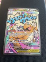 Pokemon Mega Dragoran ex Erhabene Helden 271/217 DE  
