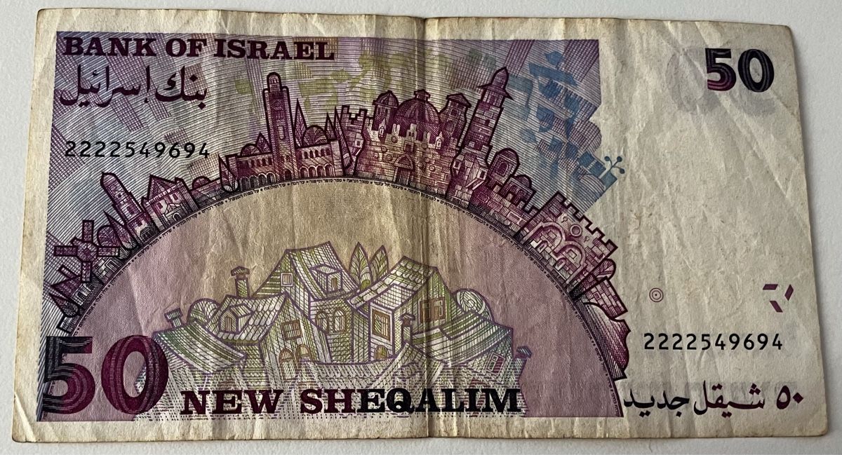 Banconote: Israel 50 Shekel 1992 – Usato da Algetshausen venduto da Carrhard 1