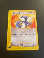 DRATINI 031/128 1st Edition E SERIES E1 EXPEDITION
