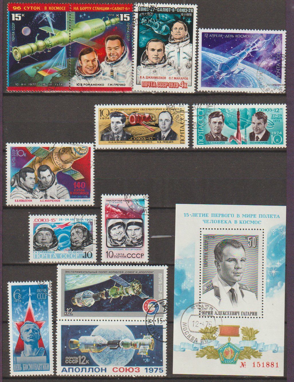 Tutti i francobolli: Timbre Ajman 1972 Histoire de l'espace – Usato da Crans-Montana venduto da kira56 1