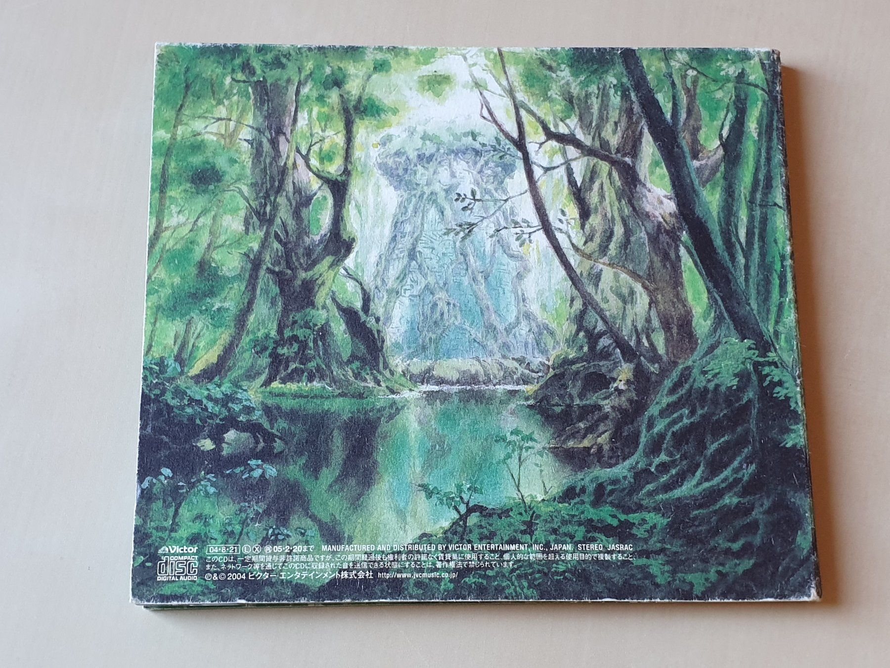 CD: Mujin Wakusei Survive Forest – Usato da Stansstad venduto da collectorsshop 1