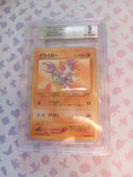 🦂 Pokémon Gligar (2000 Japanese Neo Genesis) - BGS MINT 9!