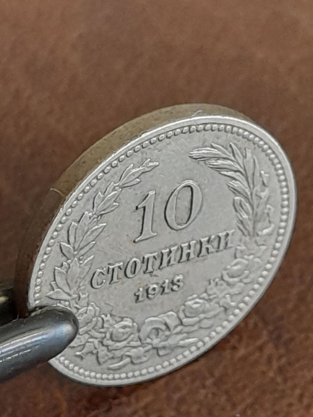 Tutti le monete: 10 Stotinki 1913 Bulgarien  – Usato da Basel venduto da Basel_20 1